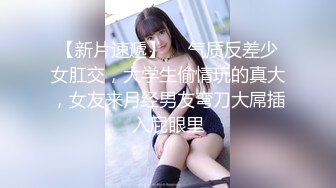 天美传媒【TMW062】 巨乳淫魔来袭