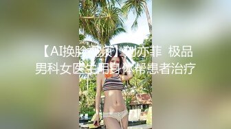 舌头会转动颜值美女主播下海黄播，性感大长腿黑丝牛仔短裤，脱掉内裤特写掰穴，展示灵活的舌头