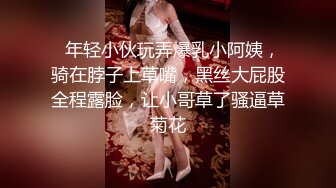   女神Diary淫乱实录 巨乳女友幻身狐尾女仆用蜜穴伺候单男