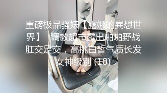 ❤️00后小仙女❤️“太大了不要了真的不要了求求你了真的不行了”约炮平面模特，腿特别好看太娇嫩了几下就哭了，又菜又想要