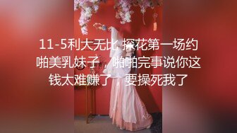 微博极品萝莉红人液液酱YeYe之岛风超短裙