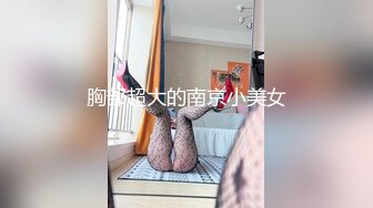 骚逼满足不了我