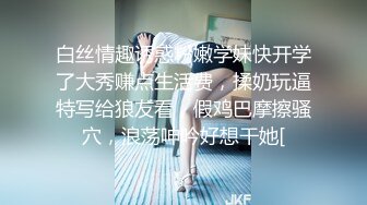 《女神嫩妹足交控必备》最新666元电报群福利~珠海美腿玉足小姐姐推特网红LISA私拍~龟责榨精裸足丝袜推油精射 (19)