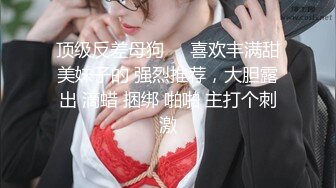 STP27083 初下海眼镜甜美小姐姐！哺乳期挤出乳汁，美腿丝袜高跟鞋！超近视角揉搓骚逼，抓着奶子舔弄奶头