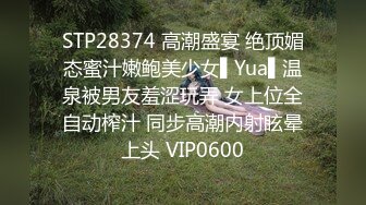 STP14272 男技师带着胖徒弟给漂亮美乳富姐推油轮流啪啪太屌了胖徒弟居然还给胸推