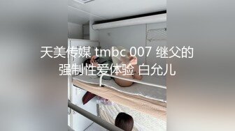 2022.9.30，【无情的屌】，23岁甜美小姐姐，舌吻亲逼逼，这对大胸必须好评，香艳佳作必看