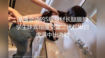 偷窥极品美女和男友爱爱视频流出