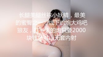 ED Mosaic 21歲美乳少女以爲自己這次當女王 結果還是只能當壹條小母狗