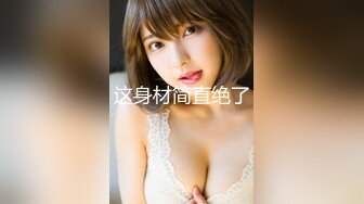 果冻传媒91制片厂新作-被拐卖的外国美女 找到爱情是幸福 结果是圈套 超女神吉娜 高清720P原版首发