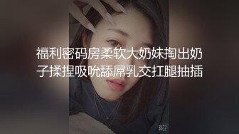 为什么女人都喜欢嗷嗷叫