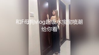 PH121 色控传媒 上班族小妹的女王时刻 林思 VIP0600