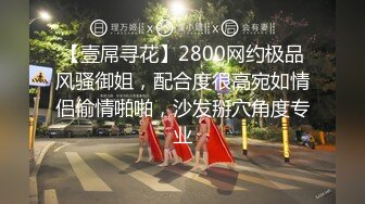 STP29553 极品巨乳！F罩杯网红女神！酒店鸳鸯浴操逼，湿身诱惑跪着舔屌，翘起大肥臀后入，骑乘位抽插太骚了 VIP0600