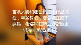 【乡村寻花】小伙约操大胸少妇，扒下裤子对着鲍鱼又抠又舔，摁倒在床，老汉推车一插就开始淫叫不止