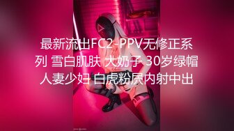 《极品CP魔手外购》全景逼脸同框偸拍Club夜场女蹲厕超多时尚靓妹方便 意外收获性急小情侣口交后入快餐式性爱 (6)