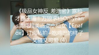 ✨淫欲反差美少女✨可爱粉色小护士床上如此反差，翘起小屁屁乖乖等大肉棒进入，酥酥的皮肤粉嫩的乳头谁受得了