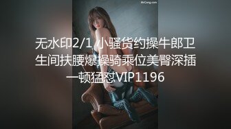 PMC292性感主播意外现场直播做爱-蜜桃传媒