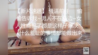 女友视频送温暖-体育-翘臀-屁眼-白虎-户外-舞蹈