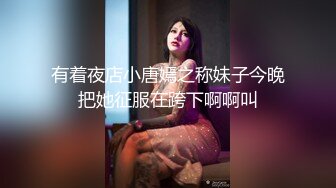 云上会所KTV之偷拍女厕所YSHS 47