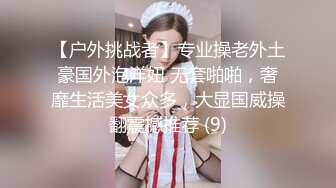 【新片速遞】 ✨深夜后入大奶丰臀超骚的小女人小嘴塞满大鸡巴，撅着屁股舔菊花 无套爆操射在屁股上