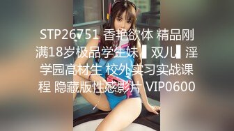 探花志平哥❤️酒店3000元约炮兼职学妹娇小玲珑型妹子人小胸不小还很欠操