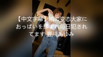 颜值不错牙套妹【性感小学妹】沙发振动棒抽插，开裆网袜抬腿大力猛操，很是诱惑喜欢不要错过