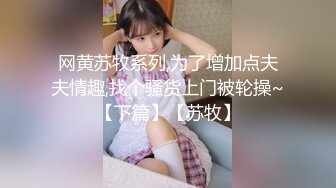 初三女学生教室打架 衣服都撕扯烂了 奶子和B全露出来了