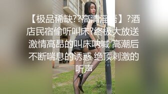 邂逅完美长腿女神