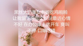 最新流出，天生白富美气质推特极品绿帽淫妻Lyuyubao福利私拍，约单男3P无套爆肏高潮失控大声尖叫