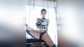 天美传媒 TMG134 女儿送父亲的生日礼物 尤莉