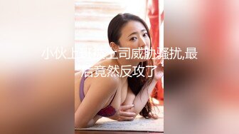 宝贝下面痒大哥吃奶子都给两姐妹咬疼了，黑丝露脸小嫩逼承受不住大鸡巴的疯狂抽插，两姐妹被大哥轮草尖叫