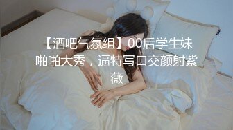 絕版震撼精品》上海170長腿人妻極品反差婊『MimiLifeShow』湯博樂推特瘋狂極限露出視圖