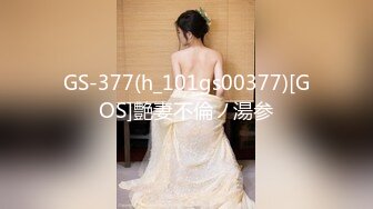 欠操反差婊老婆想被陌生人后入