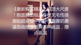 最新福利青春无敌推特极品可甜可盐白虎馒头一线天女神【乖仔小A】私拍各种道具紫薇啪啪，这嫩B太诱人太想肏了 (2)