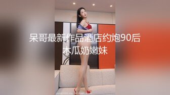 OnlyFans 炮王【信义Mark】约战连体黑丝露脸辣妹