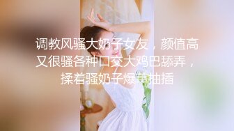 -五个高挑美女穿情趣黑丝 疯狂抽插碰撞 嗷嗷呻吟享受到高潮虚脱