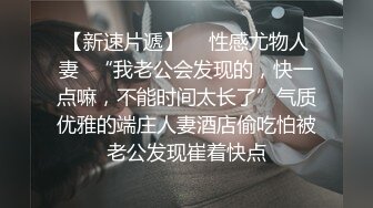 [原创] 验证贴，好想大鸡鸡呀，不太会拍，不留言我不回站内信