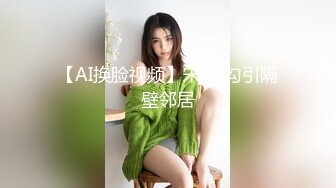 【超推荐❤️会尊享】麻豆传媒华语AV剧情新作-强操温柔嫂子 背信忘义强行交合 新晋女神『刘豆豆』出道作 高清720P原版