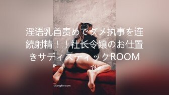   极品雪乳妹与花臂男友啪啪 蛮腰肥臀白嫩肌肤爆乳嫩穴