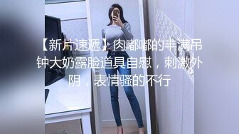  泰国约妹大长腿颜值美女吊带透视装3P啪啪，白皙大奶交舔屌