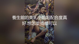 【性爱调教??群交虐爱】推特调教系大神虐恋SM性奴母狗女奴 狂操捆绑 群P露出 羞耻凌辱 高清720P原版无水印