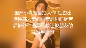  丝袜高跟大奶子露脸人妻良家少妇深夜跟小哥激情啪啪给狼友看，激情上位自己揉捏骚奶子