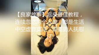 ✿极度反差婊✿调教02年清纯少女性奴～审美疲劳就换点口味看这些，鸡巴跳蛋塞进骚小嫩逼，疯狂摩擦～