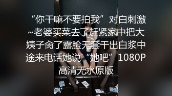 【18岁的越南小姑娘】身材相貌极品，楚楚可怜的妹子跟老公到小镇浴室啪啪，又撸又口终于把鸡鸡搞硬了赶紧插入