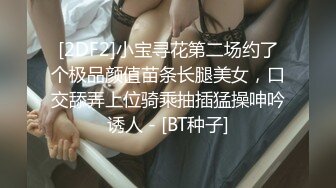 2024-4-27【尼泊尔探花】搞站街女，选了个带回小房间，怼几下，鸡儿有点软，撸硬再操