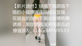 小声点，有人！刺激大白天路边草丛里双飞老婆和爆乳小姨子，露脸