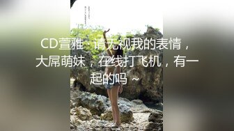 俄罗斯女神【Anjelica安吉莉卡】销魂唯美~绝佳视角~女同~后入 (58)