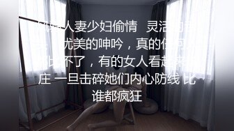 黑衣苗条妹子啪啪穿上情趣透视装口交后入骑坐大力猛操