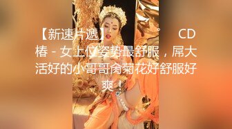 【新片速遞】  东北小妹清纯又风骚，颜值还很高，玩的敞亮听指挥，性感的奶子又嫩又大，逼逼粉嫩水又多，自慰骚穴舔淫水[1.03G/MP4/01:10:50]