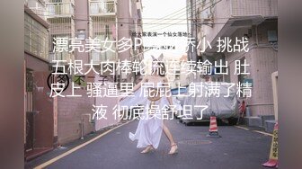 SWAG 谈话「性」节目你在找...又骚？会潮吹？口交技巧又好的理 茉莉