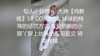 1/29最新 高富帅约美眉瞳孔草逼这粉嫩无毛逼VIP1196